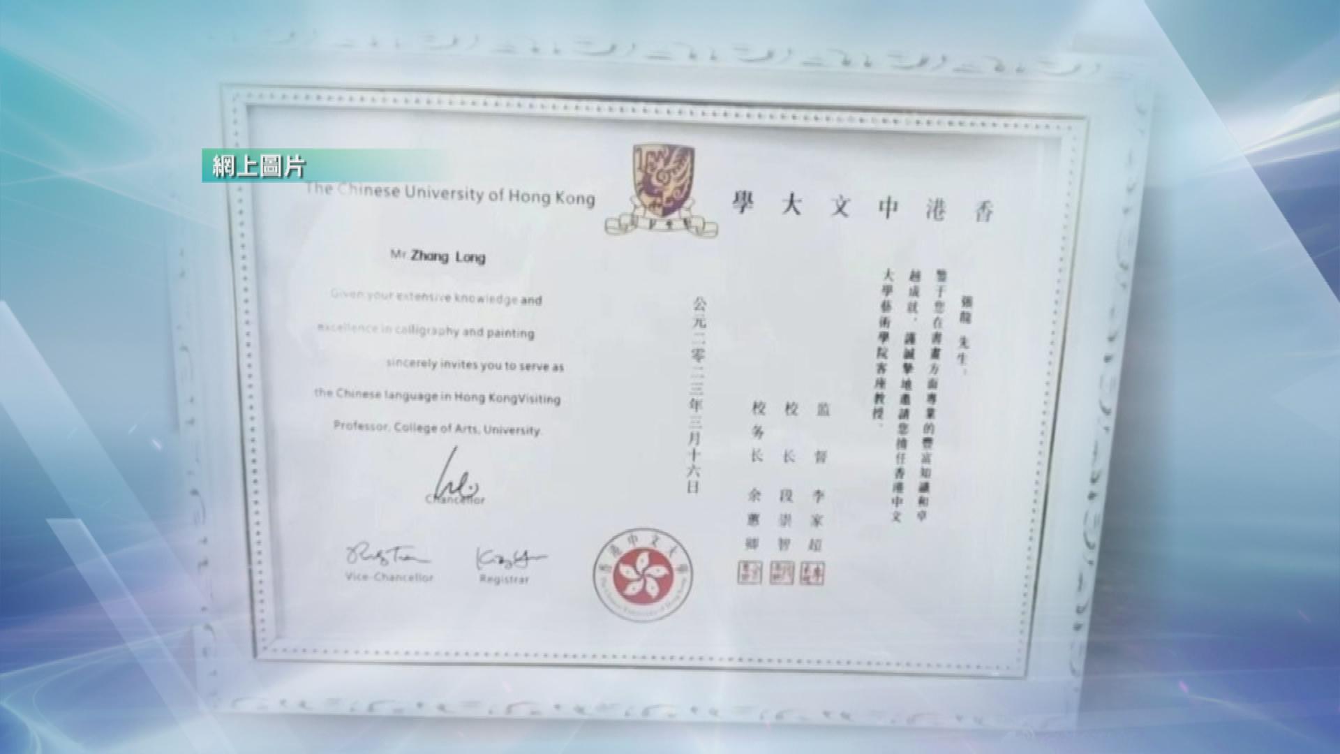 Picture_J.CN.FRAUD-2000_001.jpg