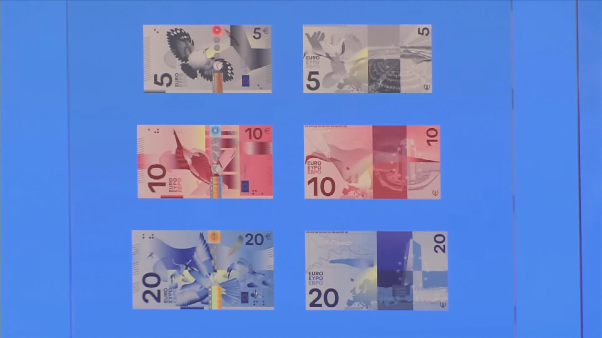Picture_GV.EU.BANKNOTES-CLEAN_003.jpg