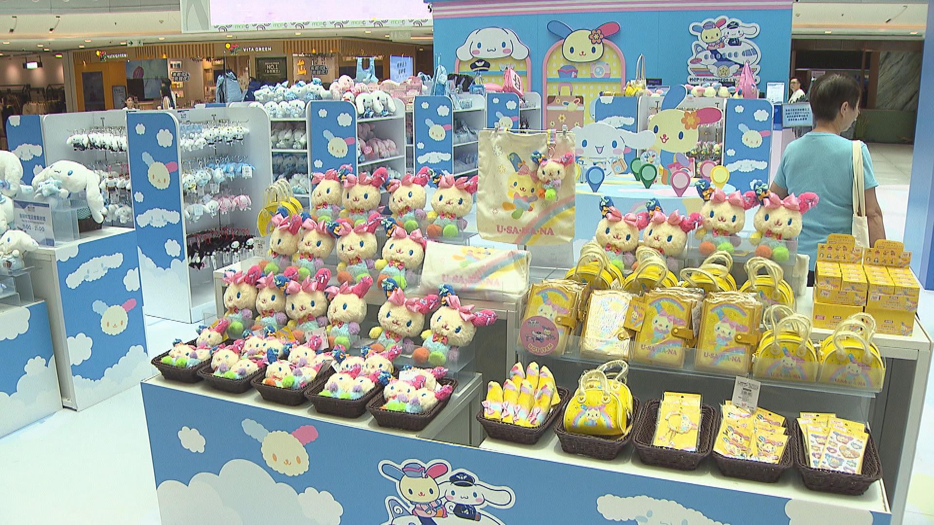 Picture_JF.SHOPPING.SOT.jpg