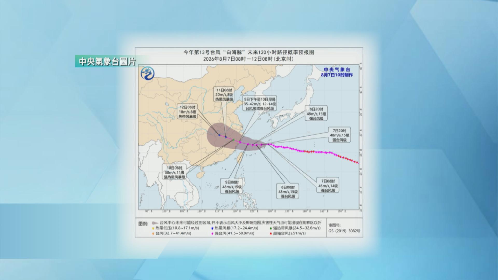 Picture_J.CN.TYPHOON-1830_005.jpg