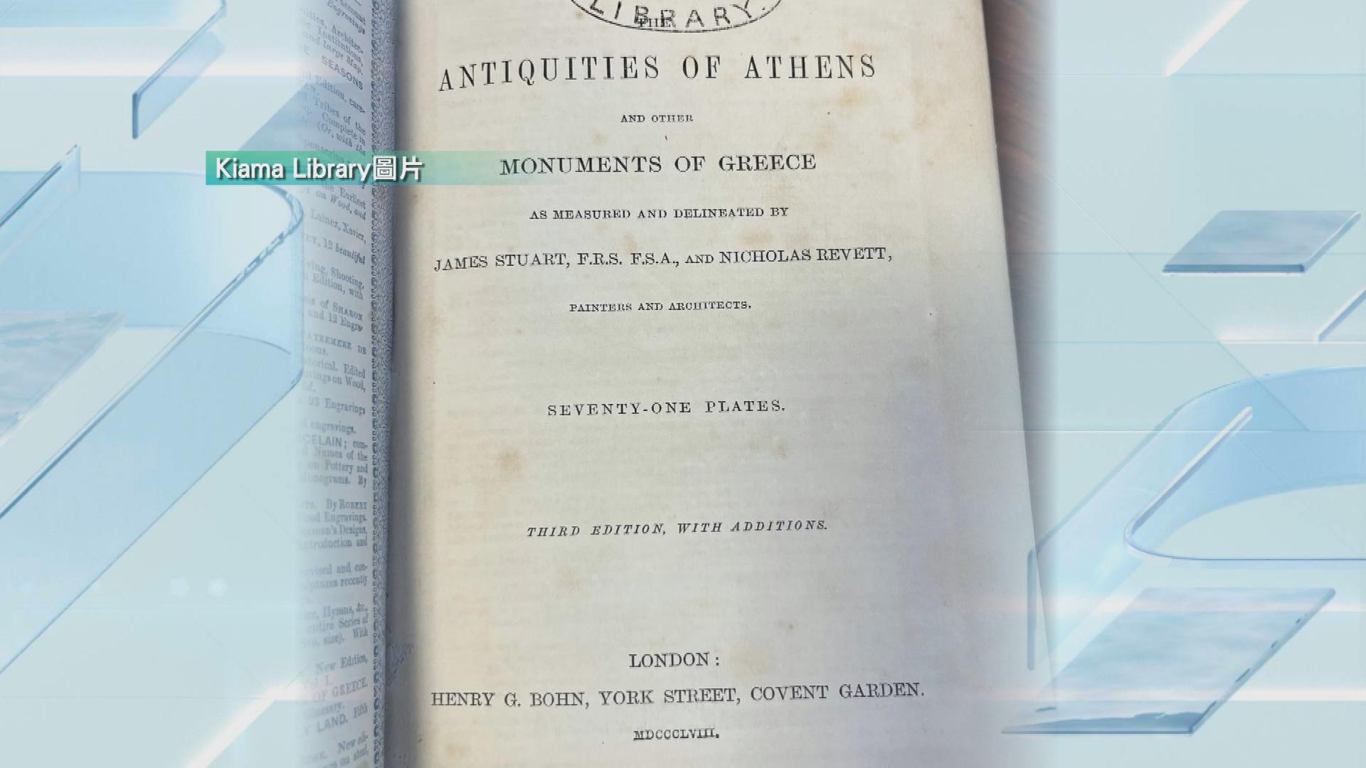 Picture_J.AUS.BOOK-1830.jpg