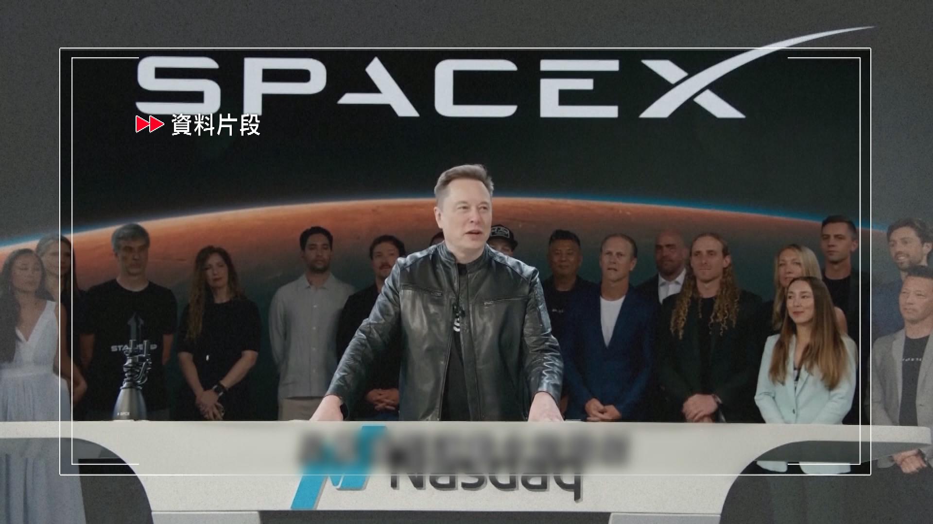 Picture_CC.J.US.SPACEX 1300.jpg