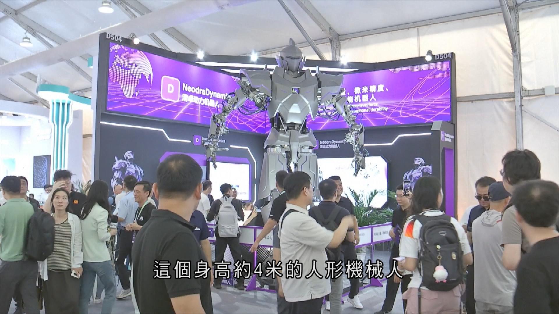 Picture_CC.J.CN.ROBOT-1830_001.jpg