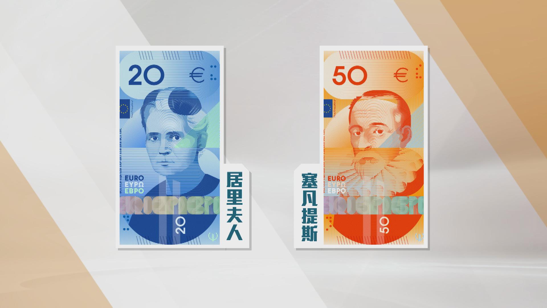 Picture_GV.EU.BANKNOTES-CLEAN_002.jpg