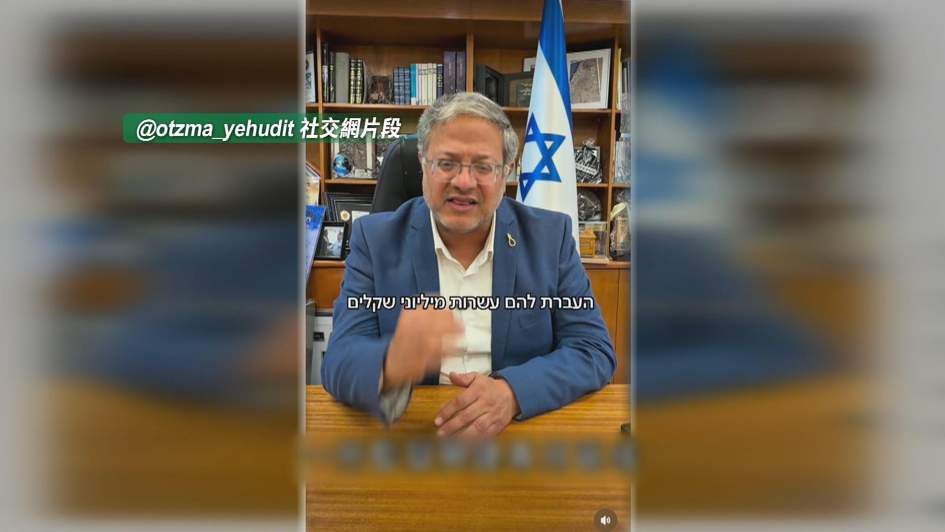 Picture_CC.J.ISR.MINISTER 1301 MOS_002.jpg