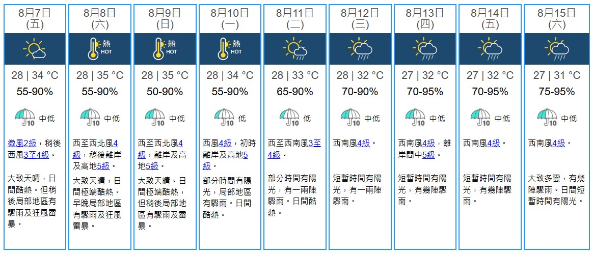 HKO_0806.jpg