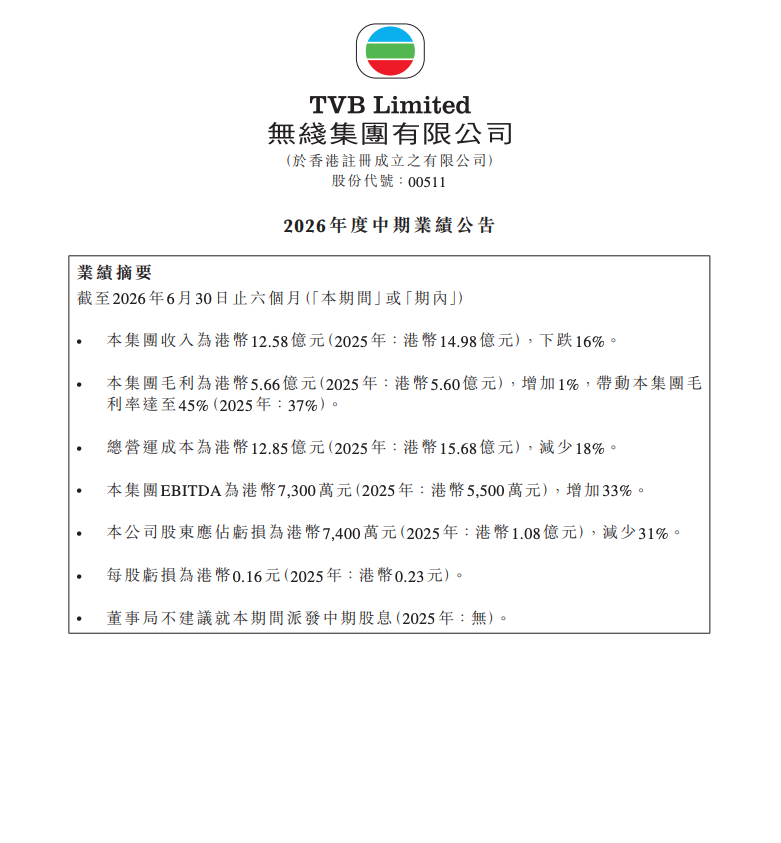 萤幕截图 2026-08-25 下午5.14.27.png