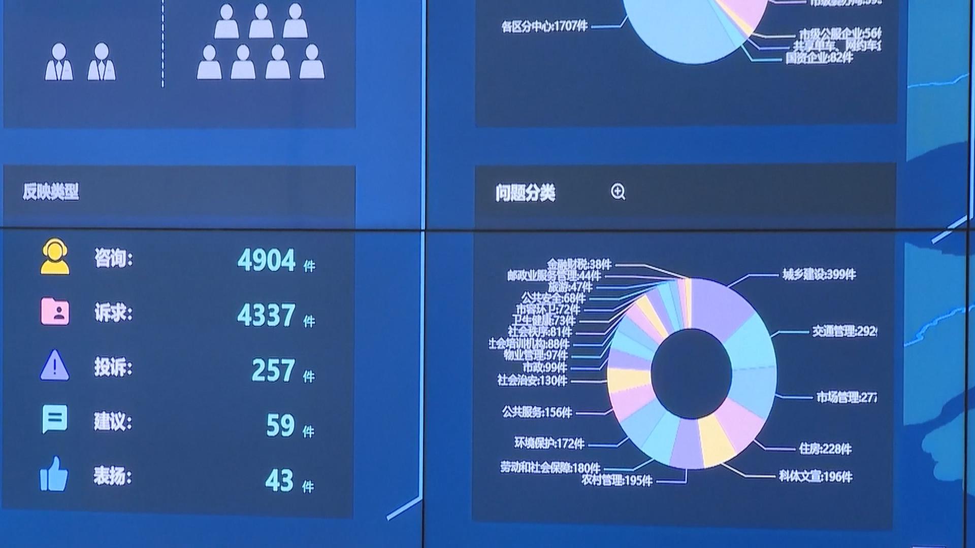 QQ.HOTLINE 20260828_004.jpg