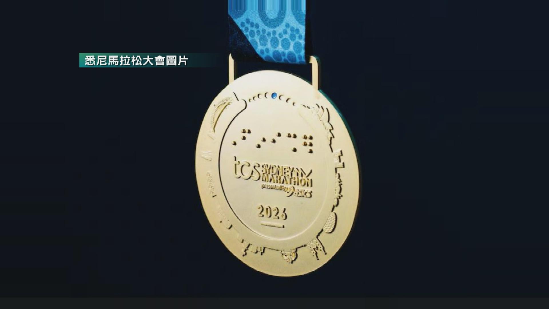 Picture_CC.J.AUS.MEDAL-1830_001.jpg