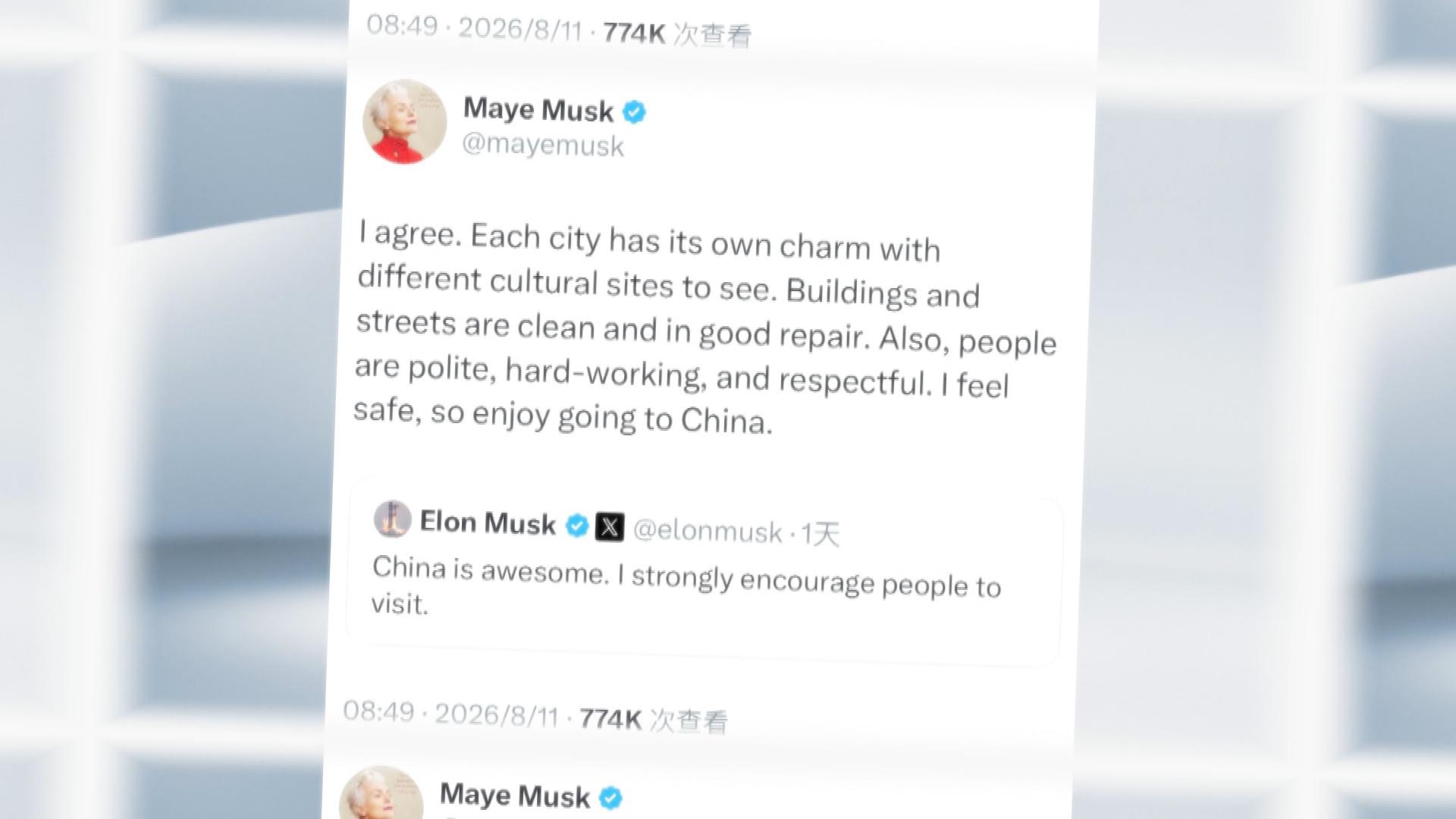 Picture_GV.CN.MUSK-CLEAN_004.jpg