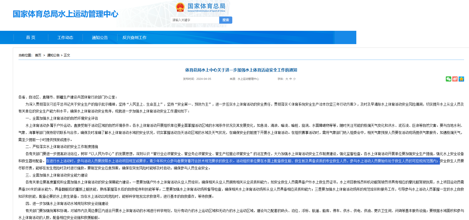 屏幕截图 2026-08-21 130019.png