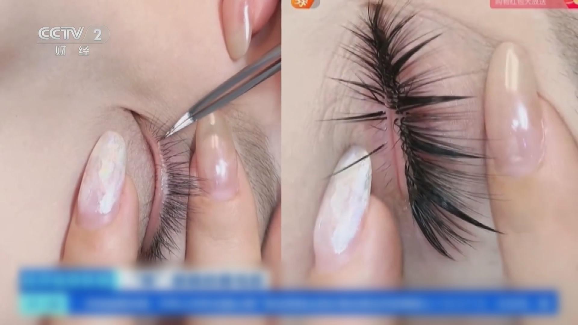 Picture_J.CN.EYELASH-1830_002.jpg