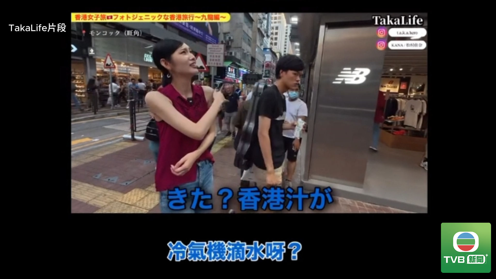 0823 AIRCON
